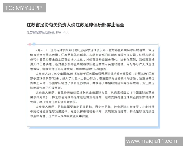 运动数据南京足球队进攻表现分析及其对比赛结果的影响探讨